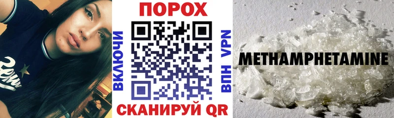 Amphetamine Premium  Троицк 