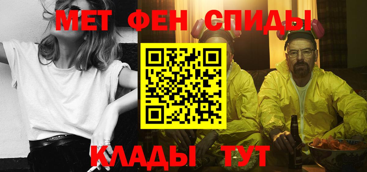 АМФ Premium Троицк