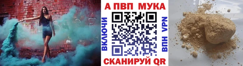 А ПВП Crystall цена наркотик Троицк