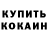 БУТИРАТ GHB Nila Savchuk