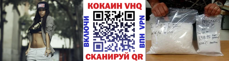 Cocaine Перу  ОМГ ОМГ рабочий сайт  Троицк  наркота 