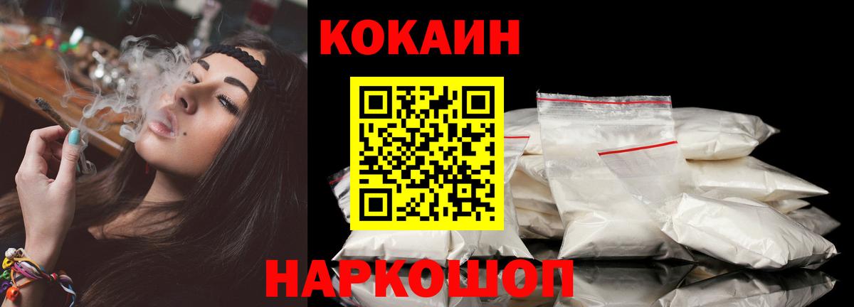 Cocaine VHQ Троицк