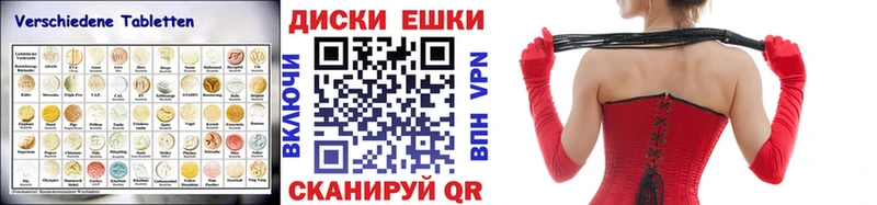 ЭКСТАЗИ 300 mg  Троицк 