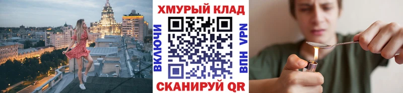 ГЕРОИН Афган  наркотики  Троицк 