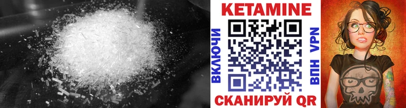 КЕТАМИН ketamine  Троицк 
