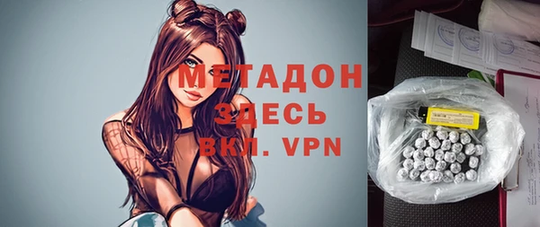 кокаин премиум Алексеевка