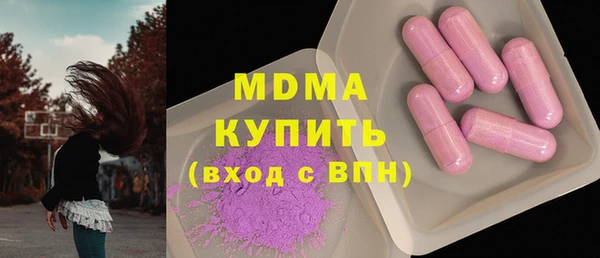 кокаин премиум Алексеевка