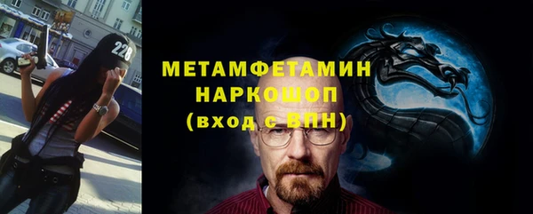 соль курить ск Алексин