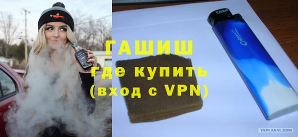 молекула духа Абдулино