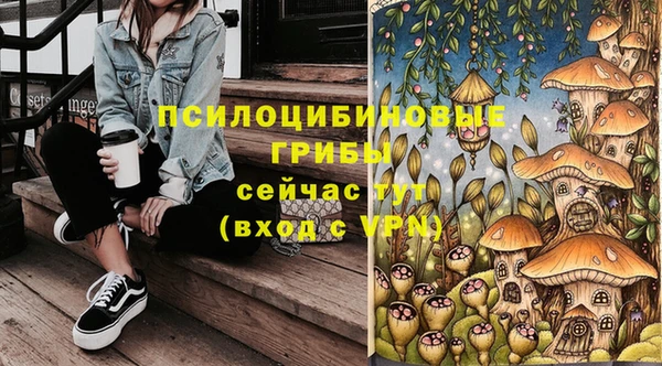 таблы Навашино