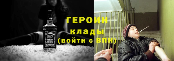 герыч Алзамай