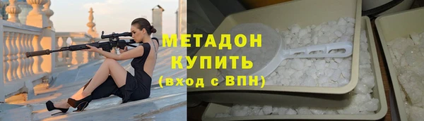 кокаин премиум Алексеевка