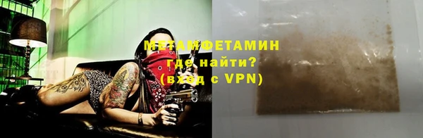спайс Наволоки