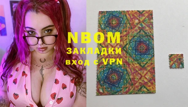 соль курить ск Алексин