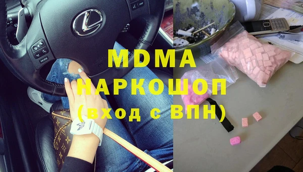 дживик Абаза