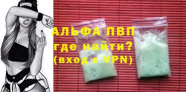 MESCALINE Абинск