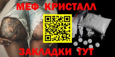 каннабис Пыть-Ях