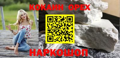 каннабис Пыть-Ях