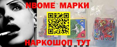 трава Пушкино