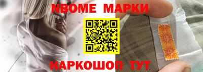 трава Пушкино