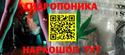 каннабис Пыть-Ях