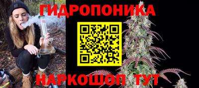 трава Пушкино