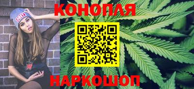 трава Пушкино