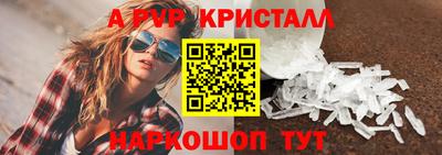 трава Пушкино