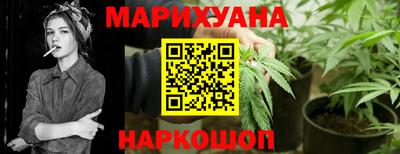 трава Пушкино