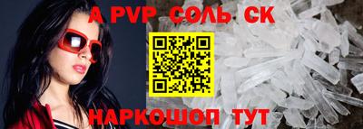 каннабис Пыть-Ях