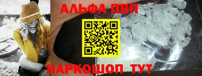 трава Пушкино