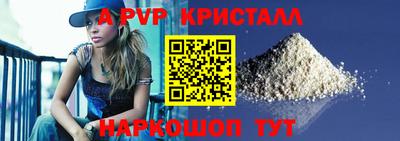 спиды Пугачёв