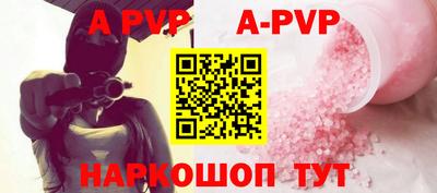 спиды Пугачёв