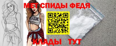 спиды Пугачёв