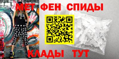 спиды Пугачёв