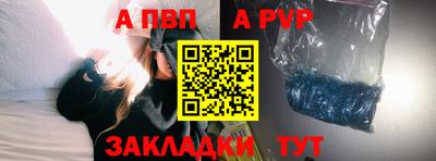 спиды Пугачёв