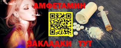 спиды Пугачёв