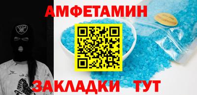 спиды Пугачёв