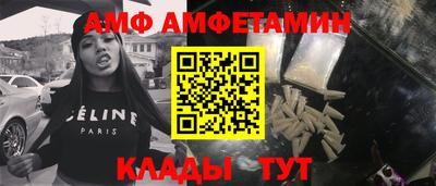 спиды Пугачёв