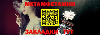 спиды Пугачёв