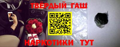 каннабис Пыть-Ях