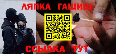 каннабис Пыть-Ях