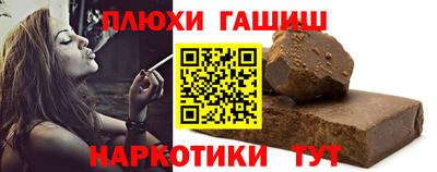 трава Пушкино