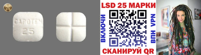 ЛСД экстази ecstasy  мега онион  Троицк 