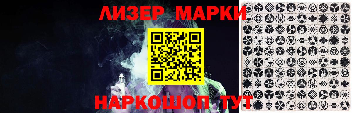 LSD-25 экстази ecstasy Троицк
