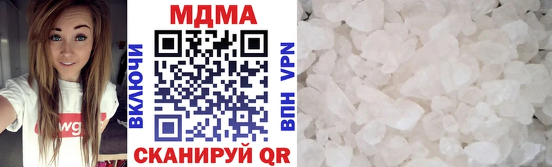 MDMA VHQ  KRAKEN зеркало  Троицк  магазин  наркотиков 