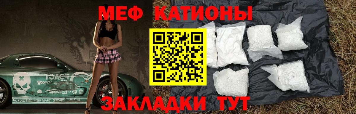 купить  цена  Мефедрон 4 MMC  Троицк  Вход с VPN  МЯУ-МЯУ 4 MMC  Меф 