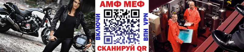 что такое   Троицк  МЕТАМФЕТАМИН пудра 