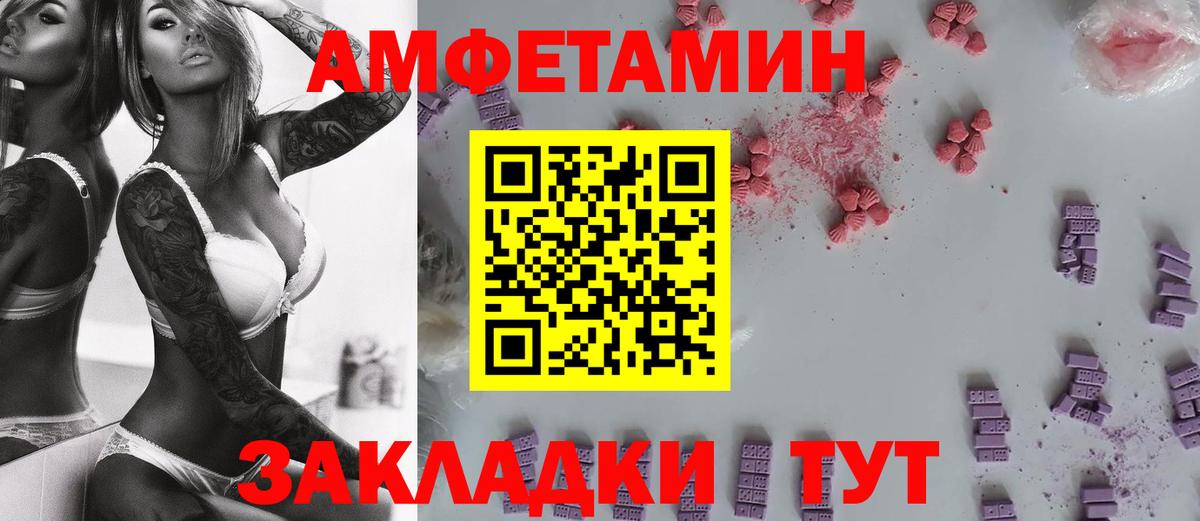МЕТАМФЕТАМИН витя Троицк