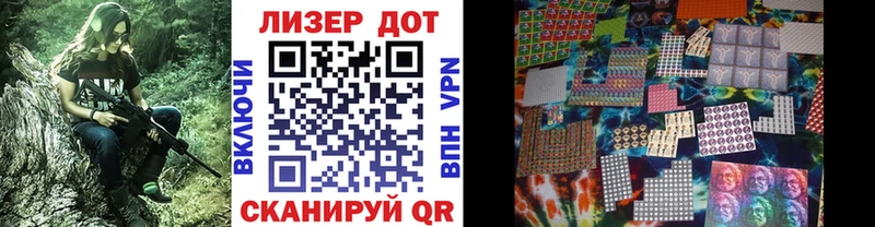 Марки NBOMe 1,8мг Троицк
